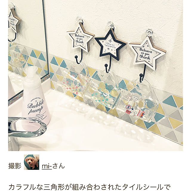mi-さんの実例写真