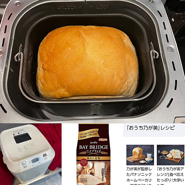 lacさんの実例写真