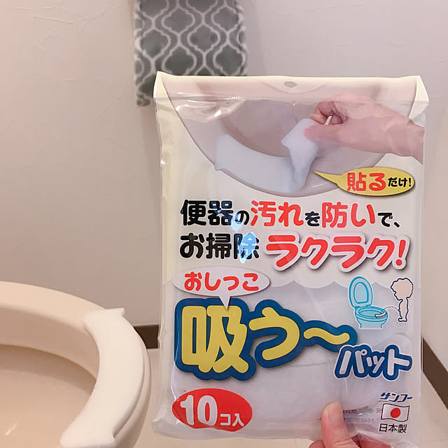 natsuさんの実例写真