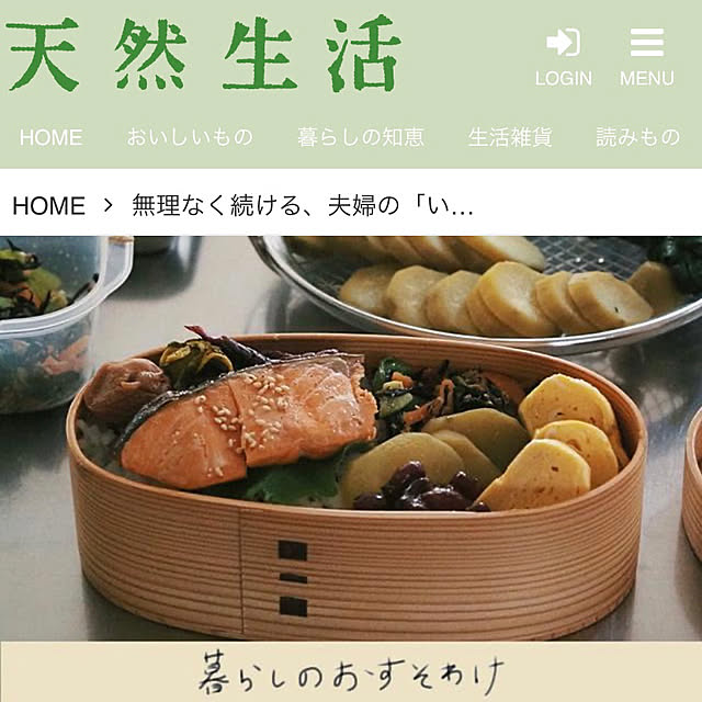 机/新生活/癒し/イベント参加/ナチュラルキッチン...などのインテリア実例 - 2025-02-26 15:56:27