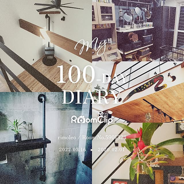 rimoleoさんの実例写真