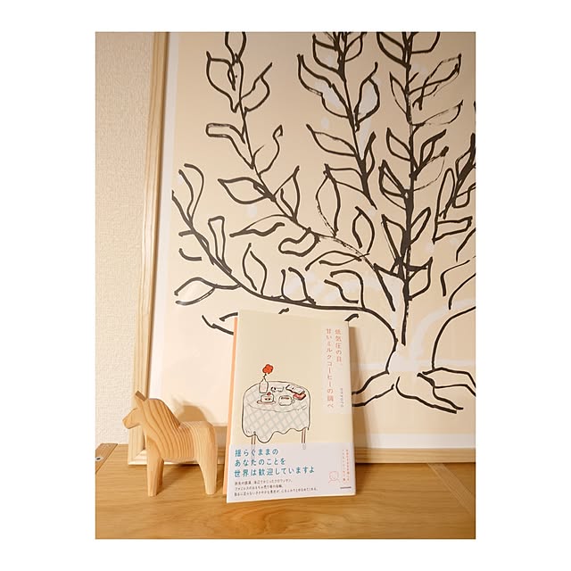 SARON_TSUBAKIさんの実例写真