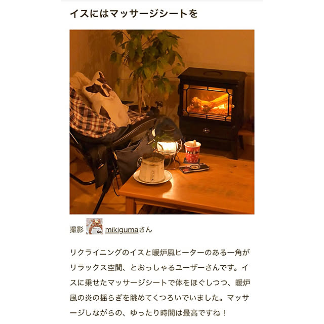 mikigumaさんの実例写真