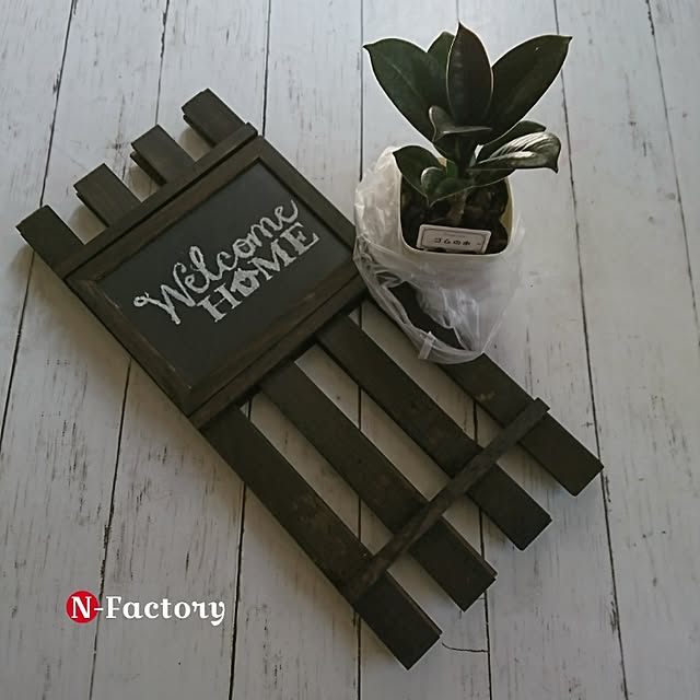 N-Factoryさんの実例写真