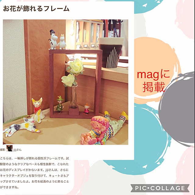 jijiさんの実例写真