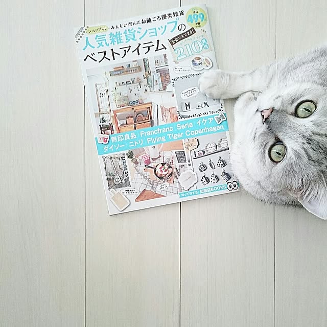 Ucoさんの実例写真