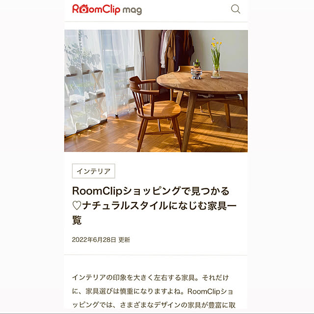 Otsuuu_houseさんの実例写真