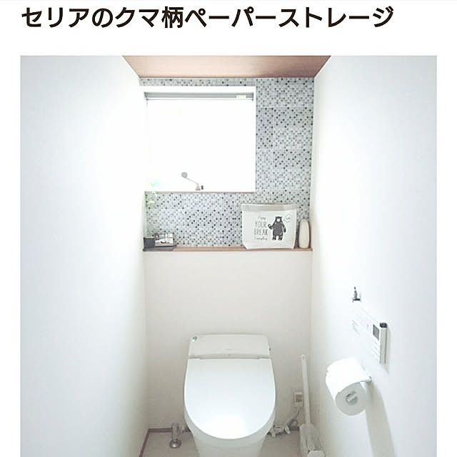 yukoさんの実例写真