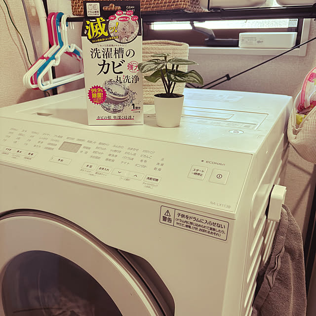 haruharu3さんの実例写真