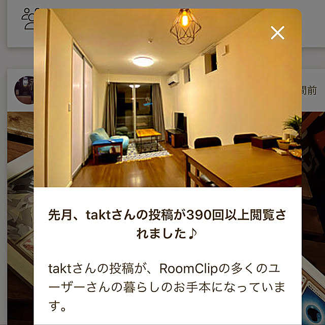 部屋全体のインテリア実例 - 2020-09-05 01:06:18