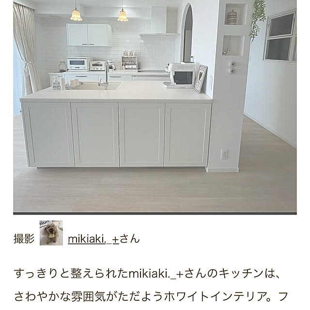 mikiaki._+さんの実例写真