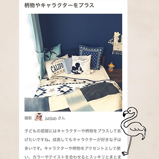 junjunさんの実例写真