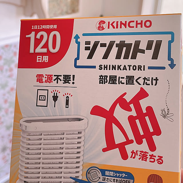 milkcocoaさんの部屋