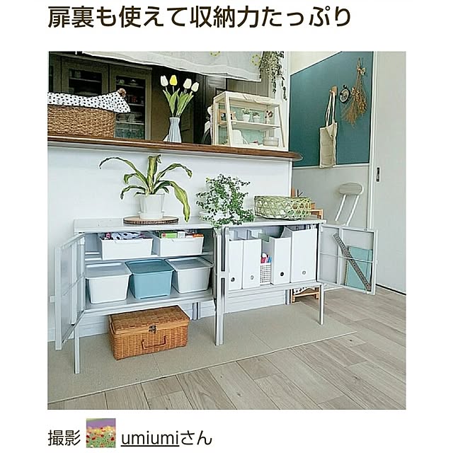 umiumiさんの実例写真
