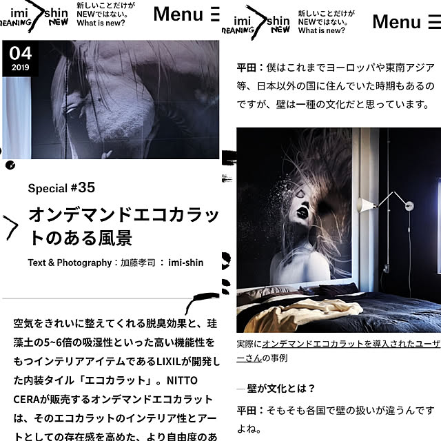 raujikaさんの実例写真