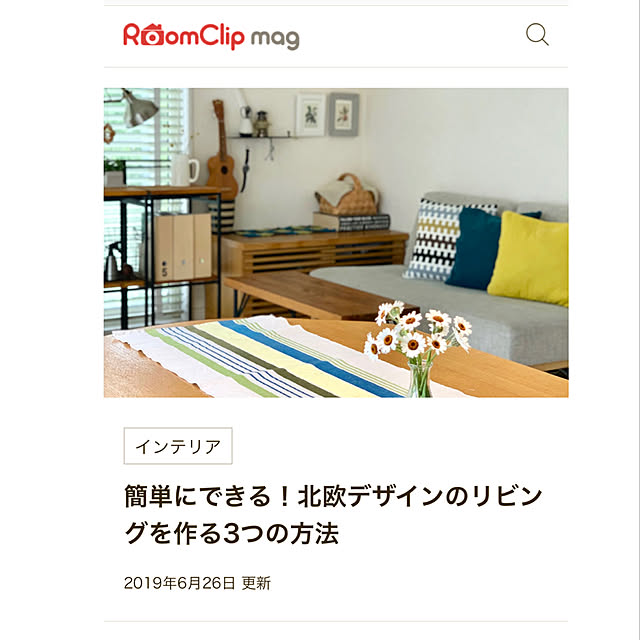 SAYOさんの実例写真