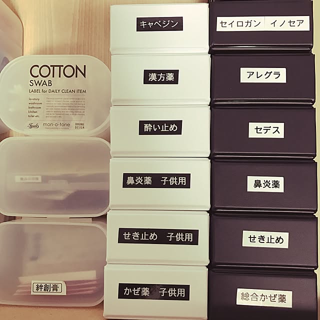 y_m_houseさんの実例写真