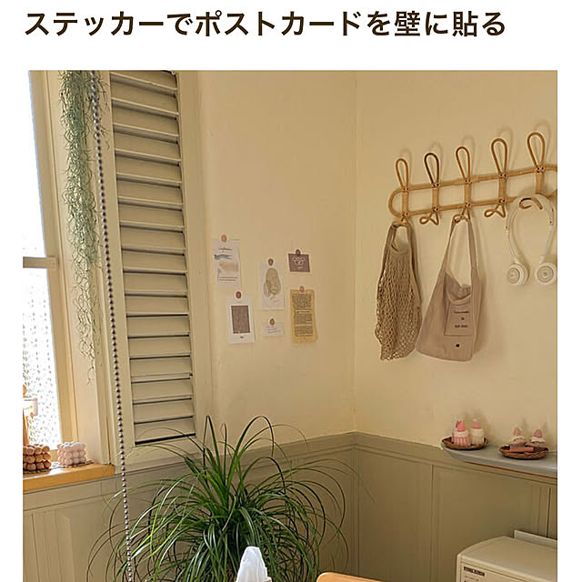 hamuさんの部屋