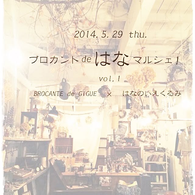 GIGUEさんの実例写真