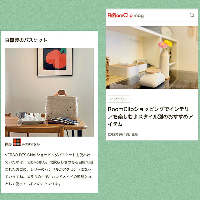 nobikoさんの実例写真