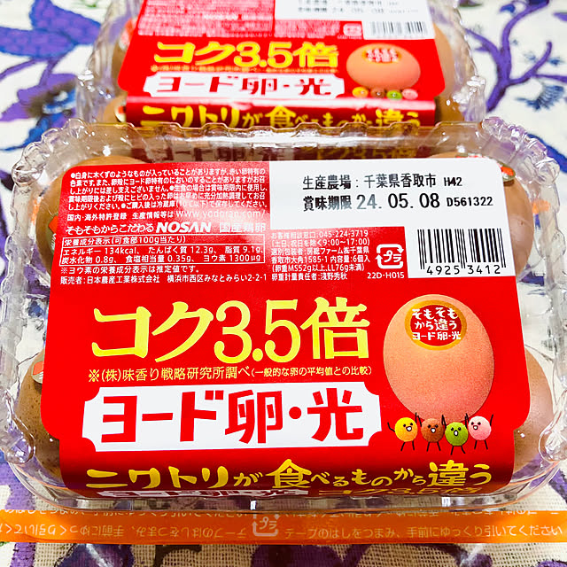 hanachanさんの部屋