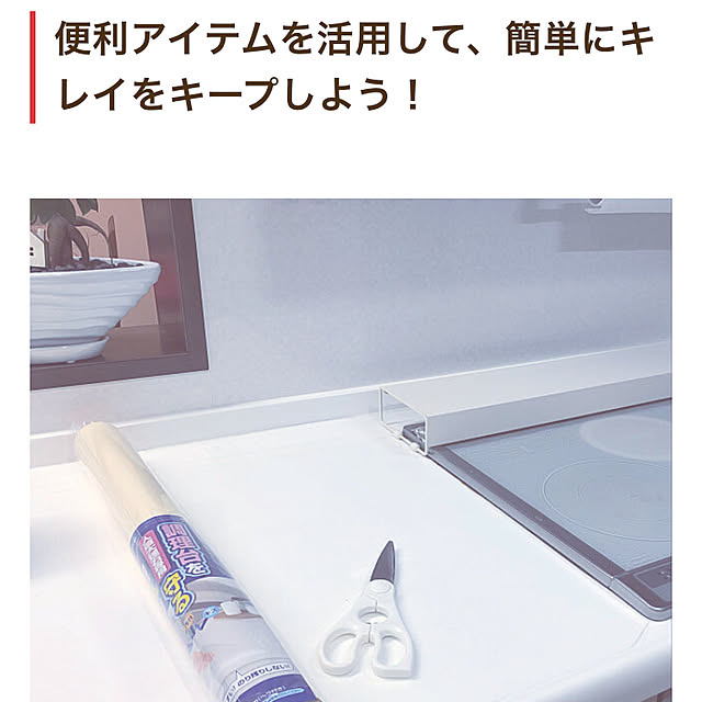 Yukicotoさんの実例写真