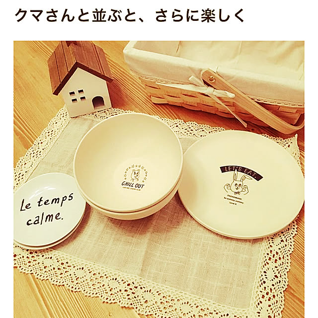 naosunnyさんの実例写真