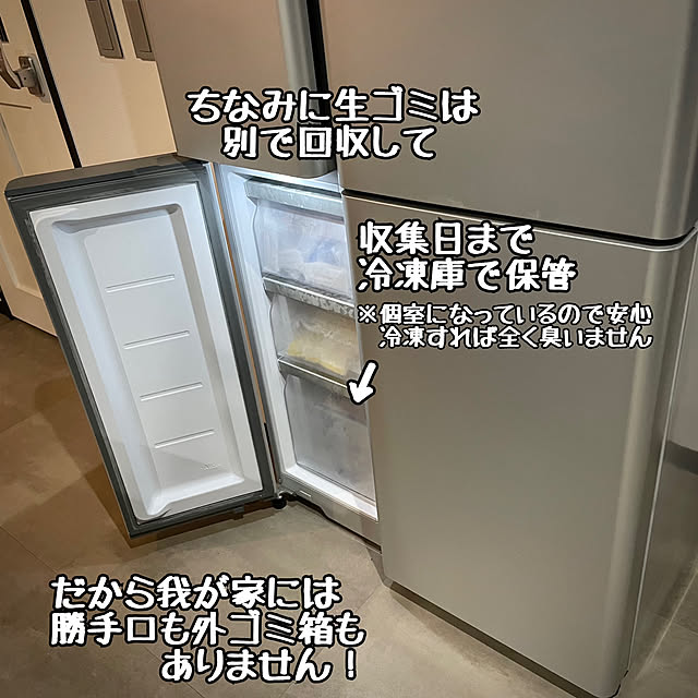 Rainさんの部屋