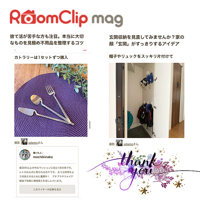 adamoさんの実例写真