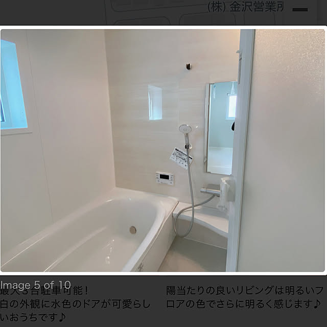 実例写真