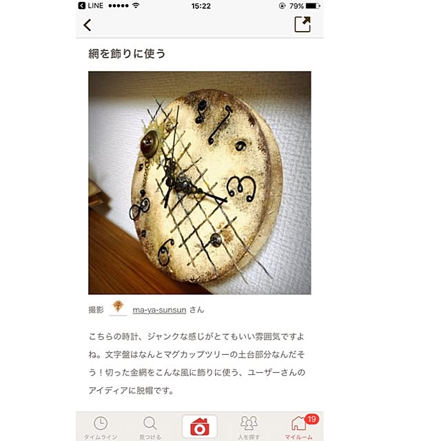 ma-ya-sunsunさんの実例写真
