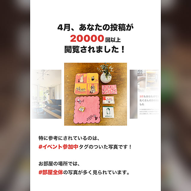 stさんの部屋