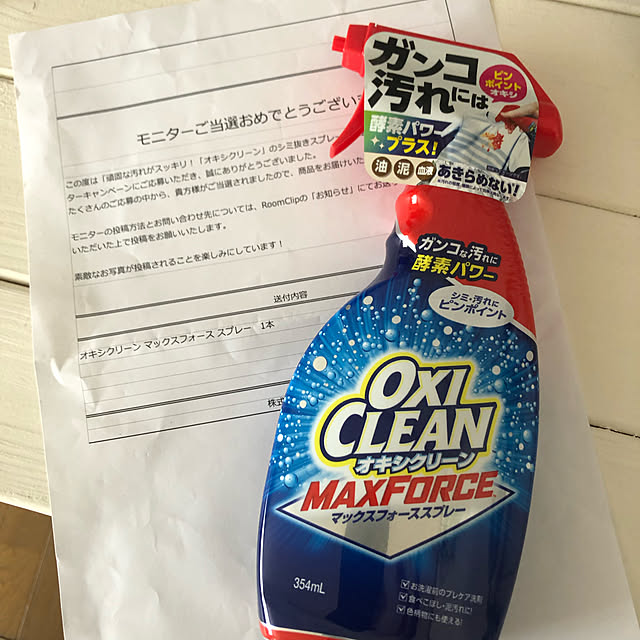 mayumayuさんの実例写真