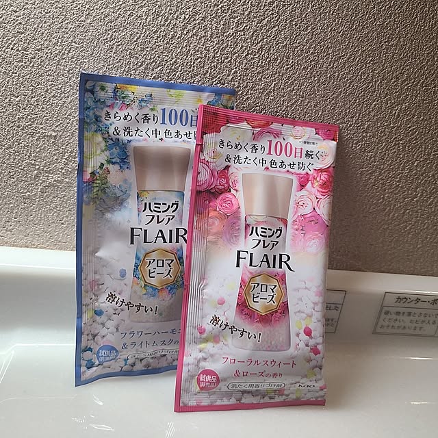 Rubiconさんの部屋