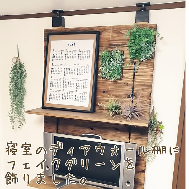 usarou_and_kamekoさんの実例写真