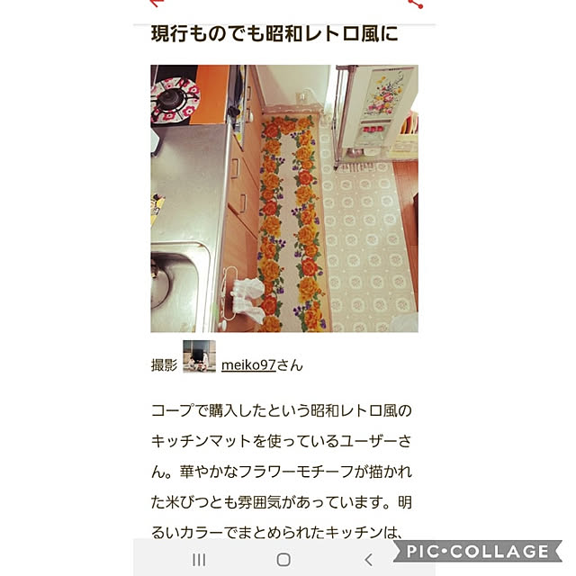 kanako97さんの実例写真