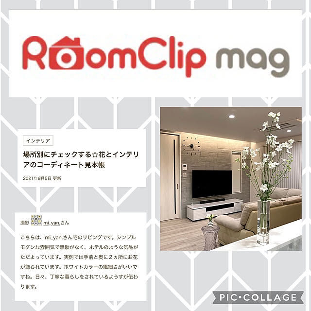 mi_yan.さんの実例写真