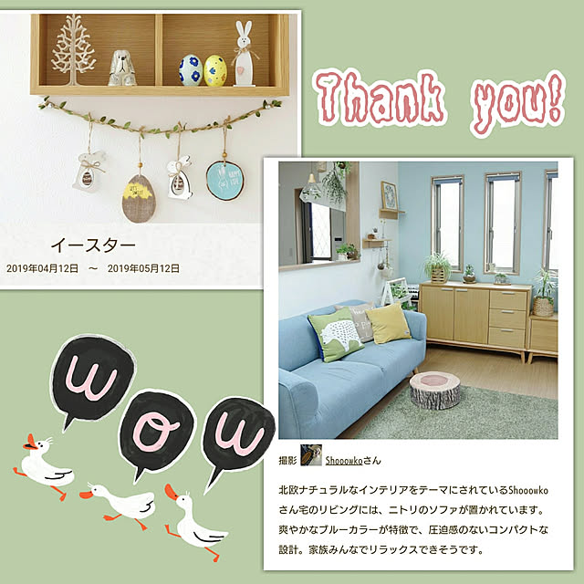 Shooowkoさんの実例写真