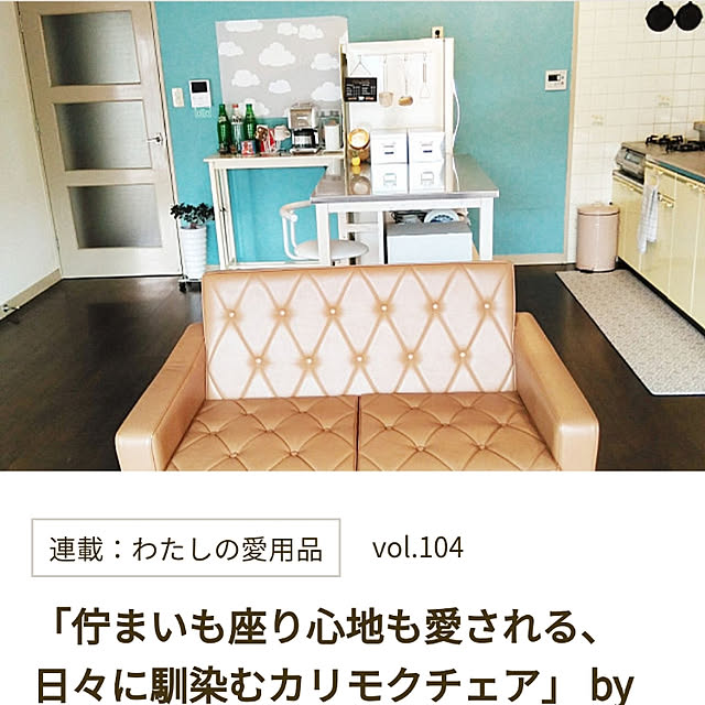 niko3さんの実例写真