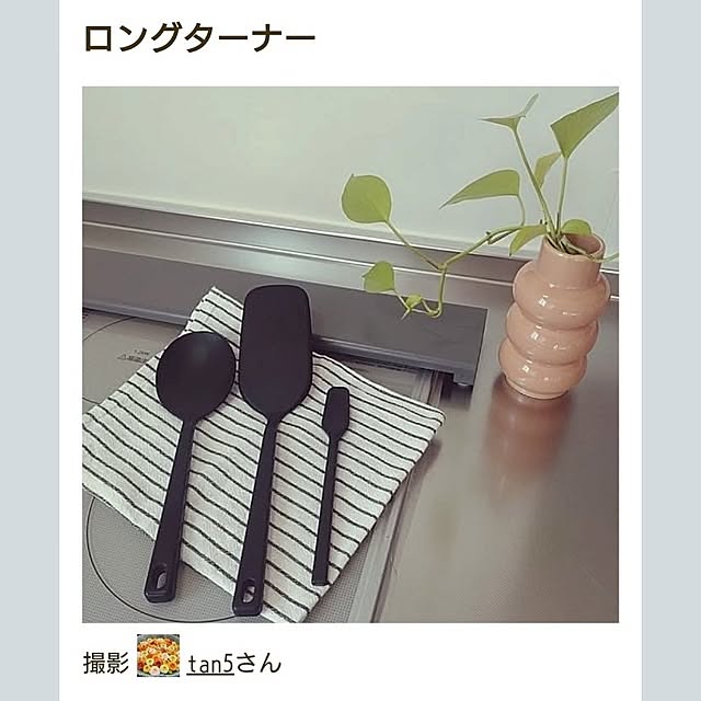 tan5さんの部屋