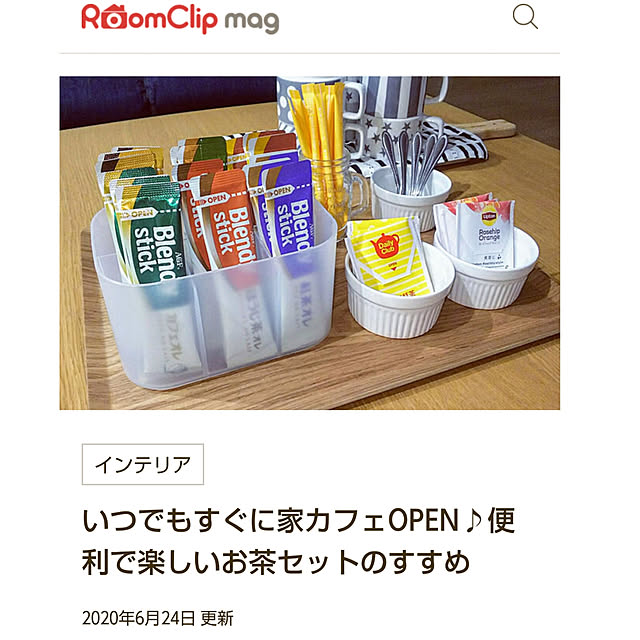 couchanさんの実例写真