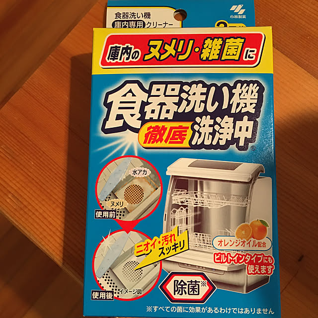 kakoさんの実例写真