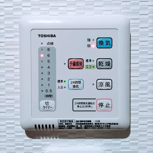 mi-saさんの部屋