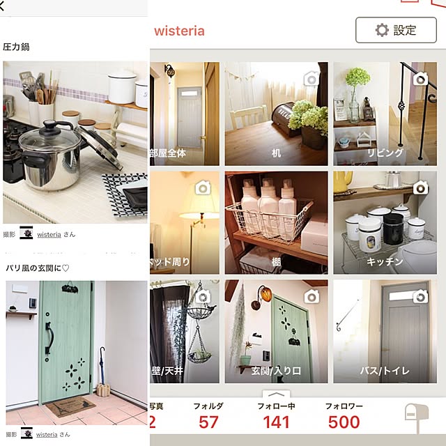 wisteriaさんの実例写真