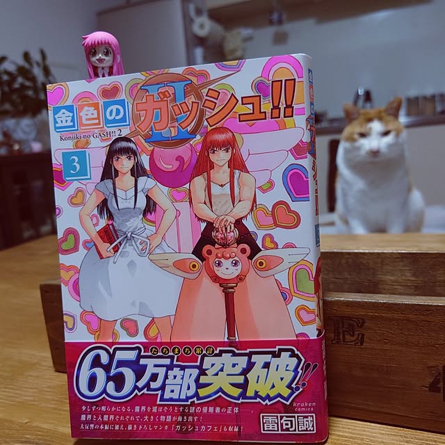 mugi77327732さんの実例写真