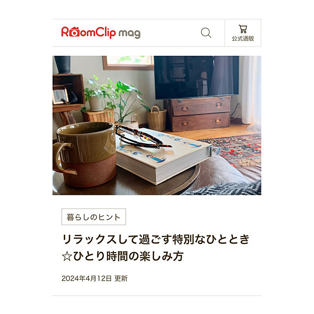 67さんの実例写真