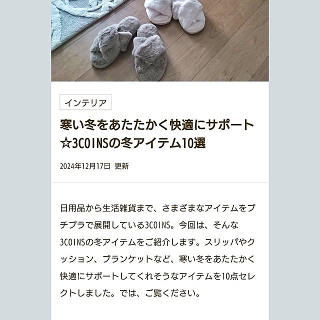 tan5さんの部屋