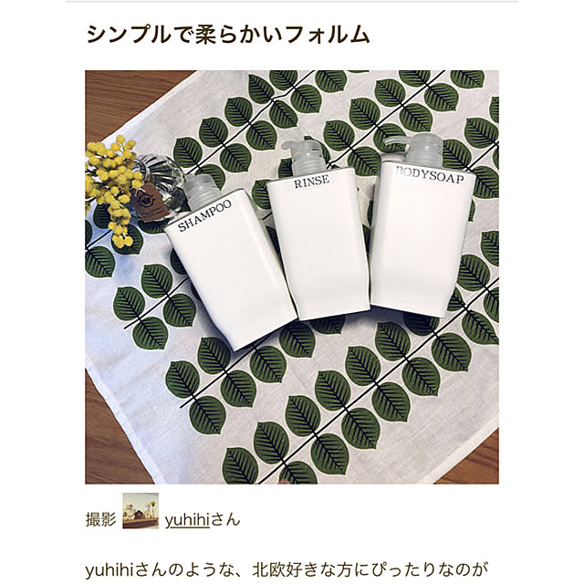 mikie.さんの実例写真