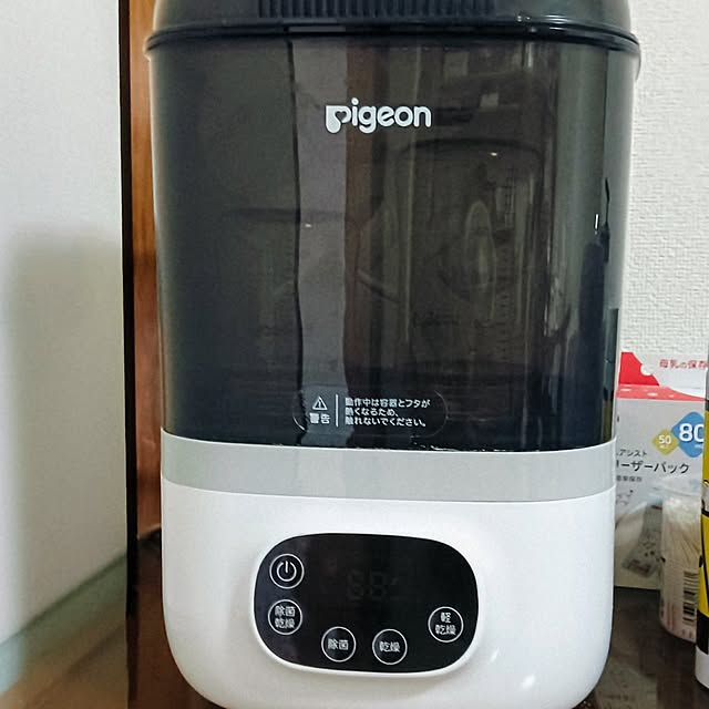 hanachanさんの実例写真