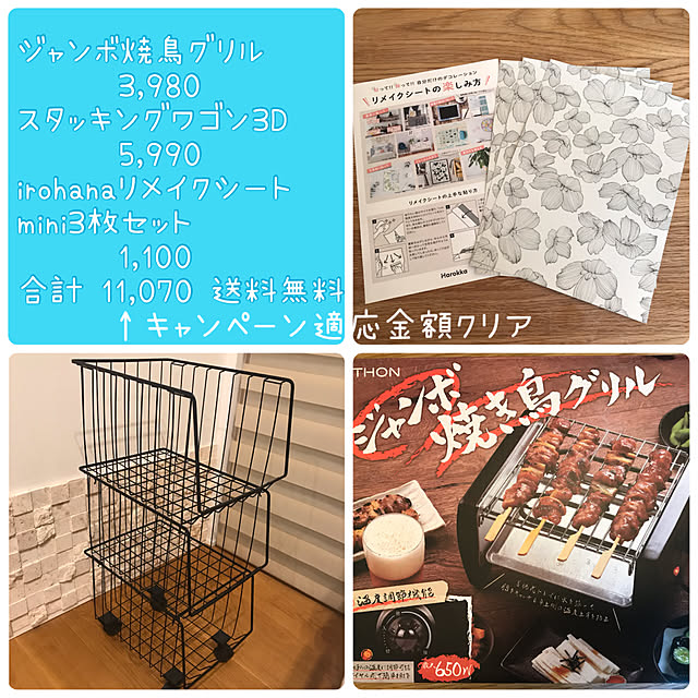 riiさんの実例写真